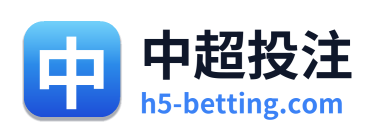 中超投注 Logo